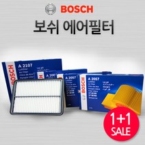 보쉬 1+1자동차 에어필터 모음, 2개, 보쉬 에어필터 659