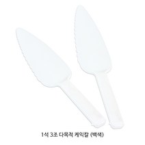 1석3조 다목적 케익칼(백색_개별포장) _베이커리칼_케익칼_컷팅용칼_50개, 50개