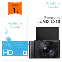 버블 고투명 보호필름 루믹스 LX10 액정필름, 본상품선택