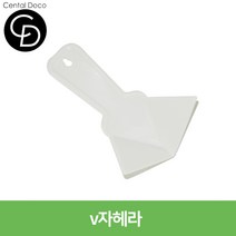 중앙데코 시트라인 타일부자재 타일용품, 31.V자헤라, 1개