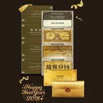 (럭키심볼) 행운을 부르는 황금지폐3종 황금봉투~!, 행운의 황금지폐3종 황금봉투 - 백만장자