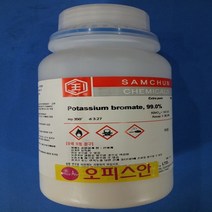 오피스안 브롬산칼륨 취소산칼륨 Potassium bromate 500G 시약