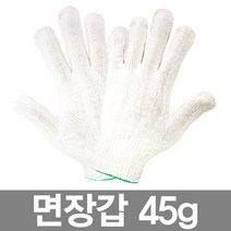 서준산업안전 수입 면장갑 40g, 45G (10개 단위로 구매해 주세요), 1개