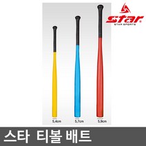 star 스타스포츠 티볼 배트 WXR2000 티볼용품 야구배트, 대/빨강