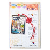 공예나라 스탠레스 납작책갈피 책갈피, 광안대교