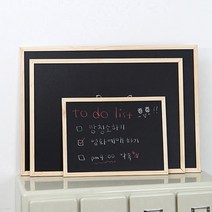 맥스 여러 사이즈가 모인 흑칠판