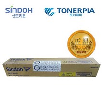 신도리코 정품토너 드럼 D430 정품토너, 04_토너 표준용량 노랑(YELLOW), 1개