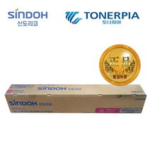 신도리코 정품토너 드럼 D430 정품토너, 03_토너 표준용량 빨강(MAGENTA), 1개