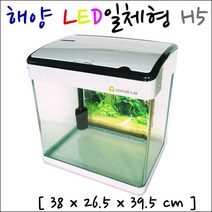 고피쉬수족관 해양 일체형어항 세트어항