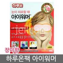 하루온 아이워머 로즈향, 1개, 5매입