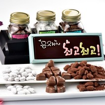 초콜릿아트 수제 초콜릿 카드와 아망드쇼콜라 발렌타인데이 화이트데이 고급 초콜렛 고백 감사 특별한 선물 세트, 1세트, 05.최고최고카드와 아몬드카페수제초콜릿