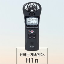 ZOOM 일본정품 H1N 악기연주레슨 유튜브 ASMR마이크 정품만AS가능, H1N(16GB)