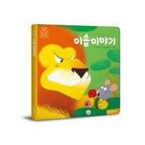 이솝 이야기, 삼성출판사