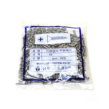 스텐피스 19 25 32mm, 19mm [1봉지]
