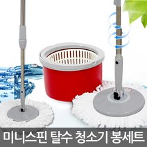 샤크3 미니스핀 청소기 봉세트 회전청소기 전용걸레, 7. 페달형 전용 백색걸레 3장