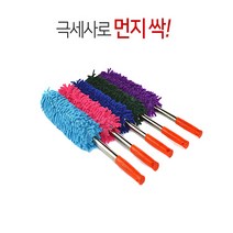 마마베리 극세사 차량용솔 랜덤, 2개
