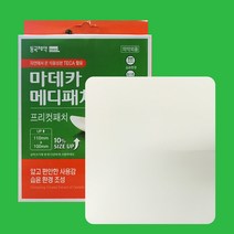 동국제약 마데카 메디패치 프리컷 1매입, 1매