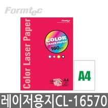 [107670]컬러레이저용지A4(160g/200매/CL-16570/폼텍), 본상품선택, 200매