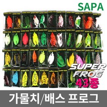 SAPA 슈퍼프로그 43종 가물치 배스용/루어/웜/플로그/프러그/개구리웜, DF-04 그린