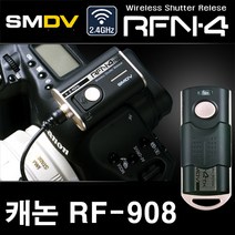 SMDV RF-908 니콘 유무선리모콘 D7500 D610 D7500 사용