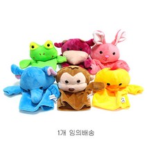 캐스비플레이 동물손인형1개 동물손가락 애니멀인형 동물인형 핑거인형 핑거돌 봉제인형 인형극 손인형 손가락인형 동물놀이인형, 1개
