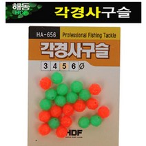 해동 각경사구슬 HA-656 바다낚시찌 바다낚시 유동형, 5호