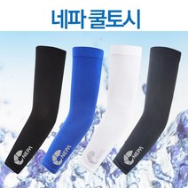 네파 쿨토시, 블랙