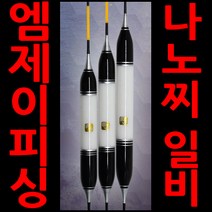 엠제이피싱 일비 대물찌 대물나노찌 생미끼찌 민물올림찌, 290mm (4.7g)