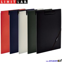 리히트랩 클립 파일 Clip File F-7560 JAPAN, Kakhi, 1개