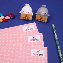 사랑의 화살 번호표 스티커, 흰색, 번호없음(이미지만 인쇄)