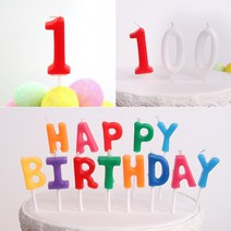 돌상백일상 초모음 숫자초 생일초 케익초, 숫자초(대)돌용-블루