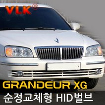 REXUS VLK 순정교체형 HID벌브 D1S D3S, 현대 그랜져XG 전용 일반형 D1S(4300K) 낱개