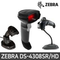 ZEBRA DS-4308 HD 2D 바코드스캐너 QR코드 심볼, DS-4308 HD 정품직선USB케이블