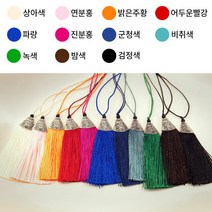도장꾹 화홍유록 5푼 수제 도장 신주 인감 법인 선물 직인 회사 커플 무료 가죽 파우치, [추가]_태슬_진분홍