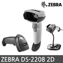 ZEBRA DS-2208 SR 2D 바코드스캐너 QR코드 심볼, DS-2208 직선RS-232+일반아답터