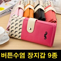 20대 여성 버튼수염 장지갑 여자 중학생 카드 동전 지갑