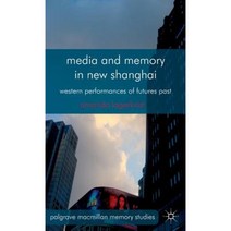 Media and Memory in New Shanghai: Western Performances of Futures Past Hardcover, Palgrave MacMillan