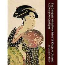 The Complete Woodblock Prints of Kitagawa Utamaro: A Descriptive Catalogue Paperback, Nezu Press