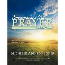 Strengthened by Prayer: Interludes of Oneness Paperback, Xlibris