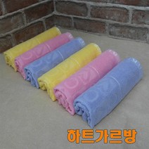 승원타올 하트가르방 수건 타월 개업선물 돌답례품 판촉물 무료인쇄, 분홍, 1장