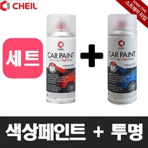 올뉴카니발하이리무진 SWP 스노우화이트펄 페인트＋S