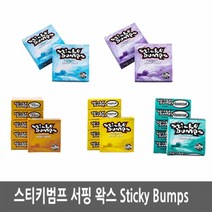Sticky Bumps 스티키범프 서핑 왁스 서핑보드왁스, [Cool](Blue)