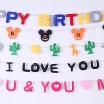파티용품용품 생일파티 가랜드 파티 생일 백일상 소품, 드림러브 핫핑 핑크