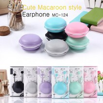 Reet MC-124 마카롱 Macaroon 스타일 이어폰, 민트