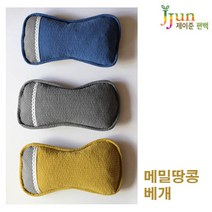 JJUN 메밀땅콩 베개, C:옐로우