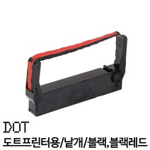 <당일출고>ERC-23 리본카트리지 도트프린터용 (낱개), 블랙+레드” class=”wr-img”></a></div></div></div></div><div class=