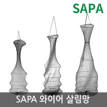 SAPA 싸파 와이어 살림망 어망 3단 4단 5단 선택/낚시용품 민물낚시, 살림망-中(4단)