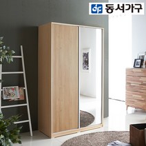 동서가구 켄델 거울슬라이딩 1200 옷장 DF908369, 메이플