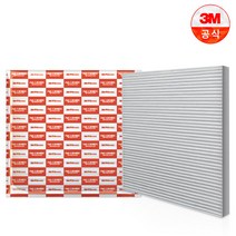 3M PM2.5 초미세먼지파티클 필터 PM0.3~0.5 차량용 에어컨필터 싼타페tm 그랜져IG GV70 GV80 스포티지 티볼리 아반떼 K5 K8 더뉴그랜져 모닝 DL3, F5205