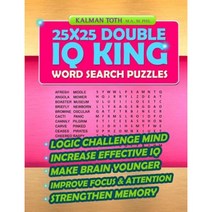 25x25 Double IQ King Word Search Puzzles Paperback, Createspace Independent Publishing Platform